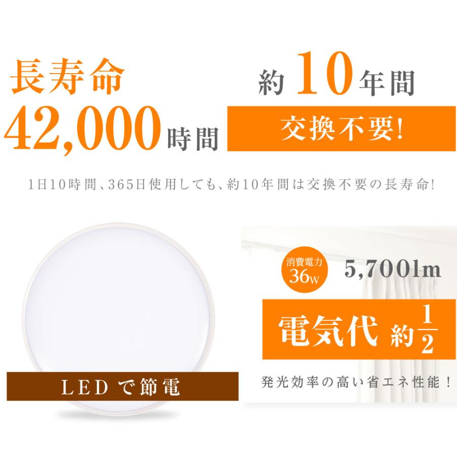 新入荷Sale シーリングライト LED照明 照明器具 8〜10畳 リモコン 天井