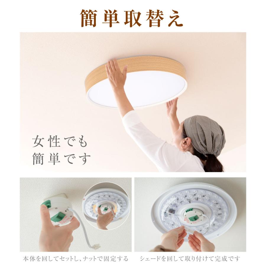 シーリングライト 照明器具 3段階調色 おしゃれ 室内照明 リモコン付き 新入荷Sale シーリングライト LED照明 照明器具 8〜10畳