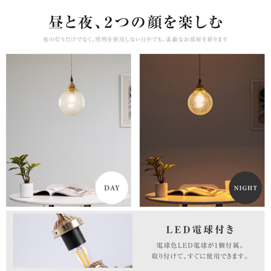 ペンダントライト 照明 おしゃれ 1灯 照明器具 ガラス クラック型 昭和