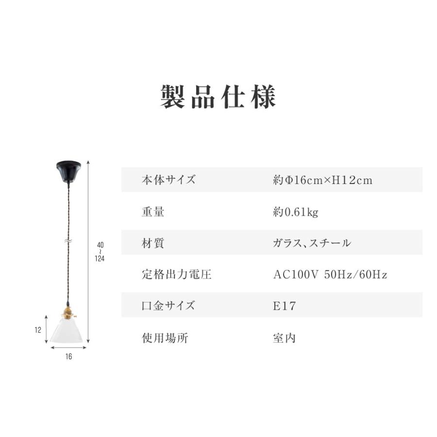 ペンダントライト 1灯 照明 おしゃれ 照明器具 ガラス 天井照明