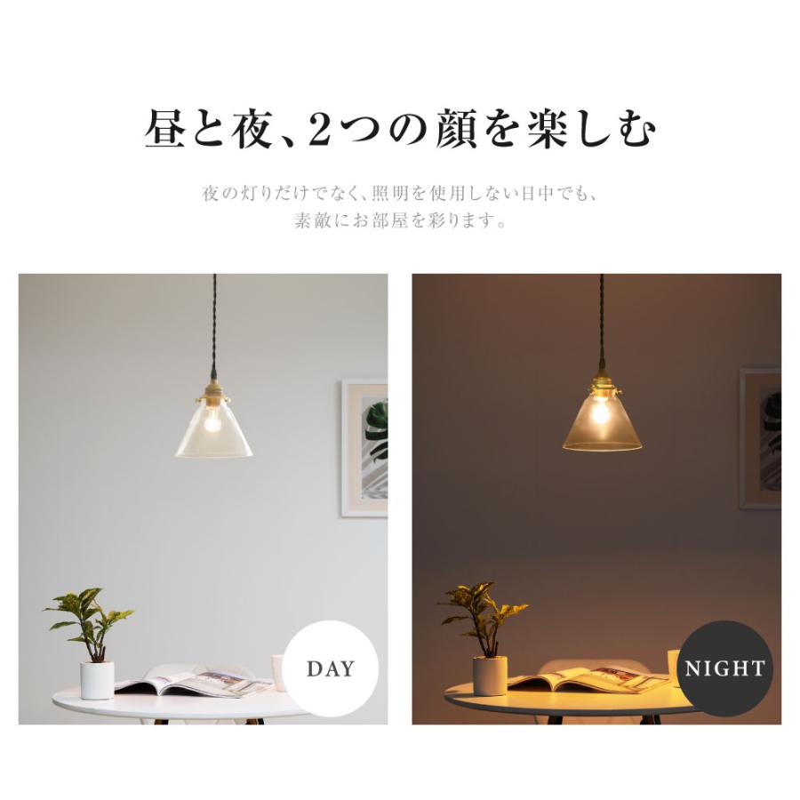 ペンダントライト 1灯 照明 おしゃれ 照明器具 ガラス 天井照明