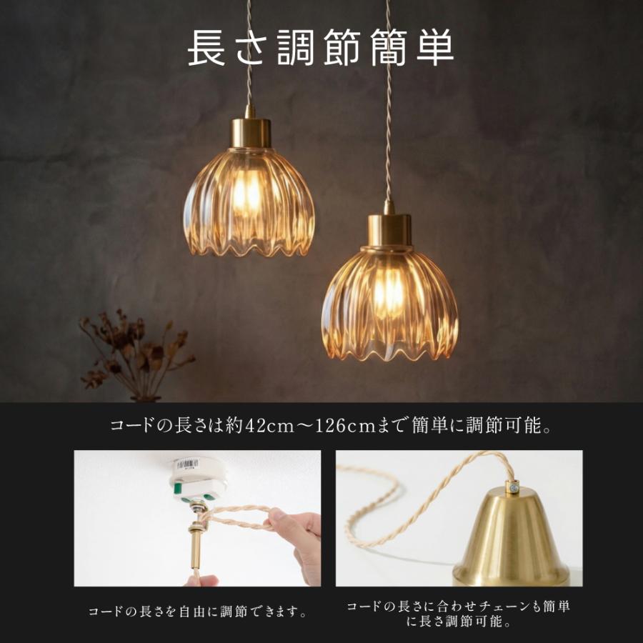 ペンダントライト 吊り下げ ガラス 1灯 LED 照明 北欧 LED対応 引掛け