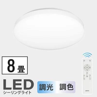 シーリングライト・天井照明 NKW-RLE5S3 ウッドシーリングライト クロス C-303 | 照明専門店 神戸