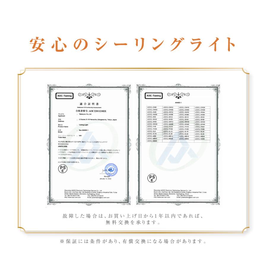シーリングライト LED 照明 「12畳ランキング1位」10畳 12畳 調光 調色