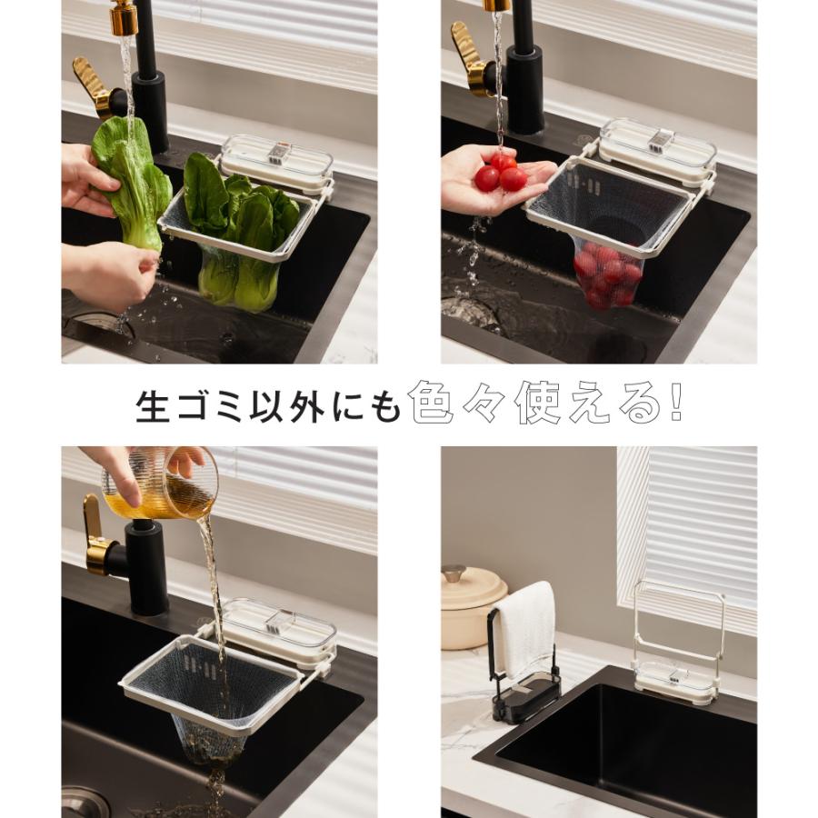 キッチンドレイン 生ごみスタンド 吸盤式 本体 四角コーナー ネット50 