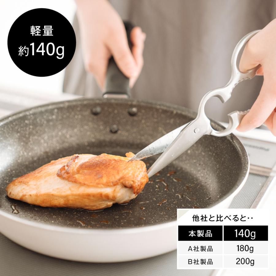 キッチンバサミ ステンレス製 キッチンはさみ オールステンレス 煮沸