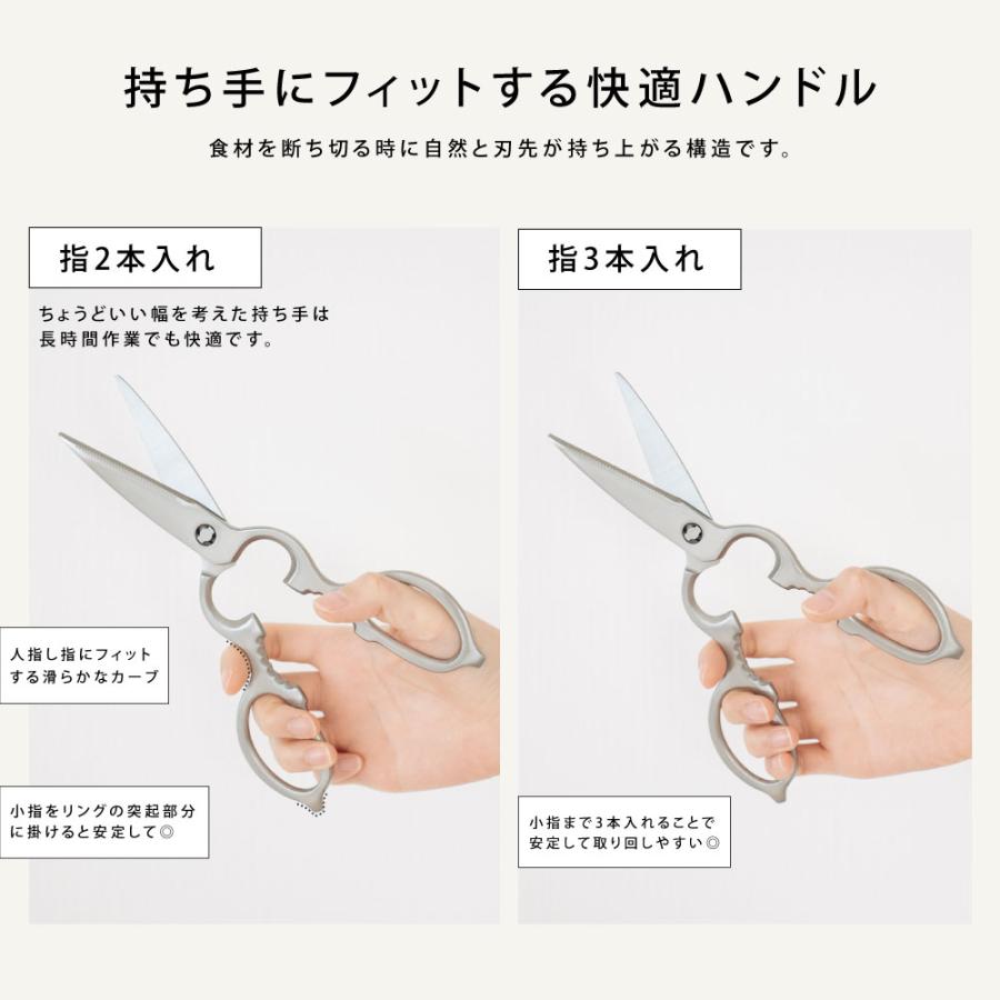 キッチンバサミ ステンレス製 キッチンはさみ オールステンレス 煮沸