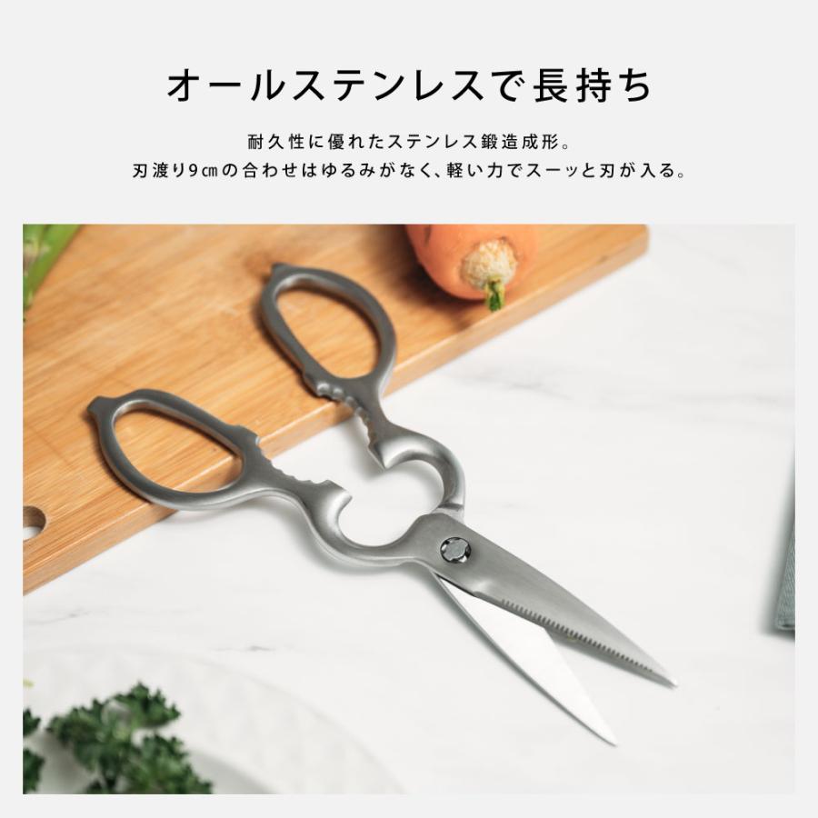 キッチンバサミ ステンレス製 キッチンはさみ オールステンレス 煮沸
