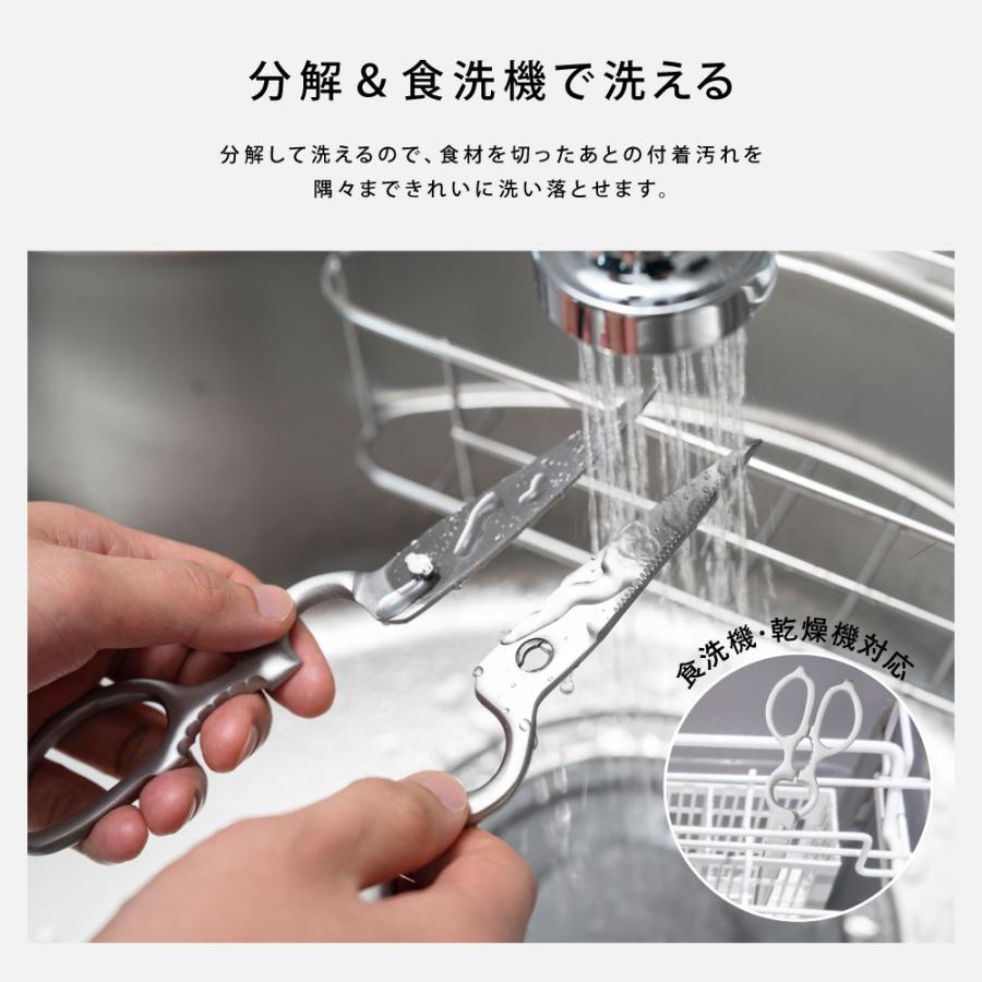 キッチンバサミ ステンレス製 キッチンはさみ オールステンレス 煮沸