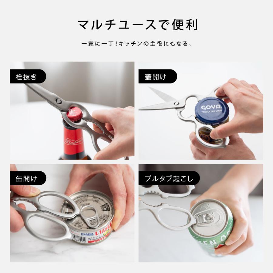 キッチンバサミ ステンレス製 キッチンはさみ オールステンレス 煮沸