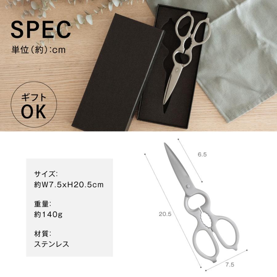 キッチンバサミ ステンレス製 キッチンはさみ オールステンレス 煮沸