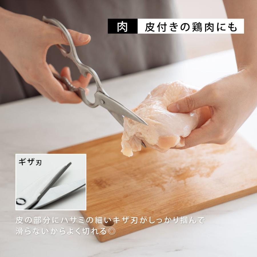 キッチンバサミ ステンレス製 キッチンはさみ オールステンレス 煮沸
