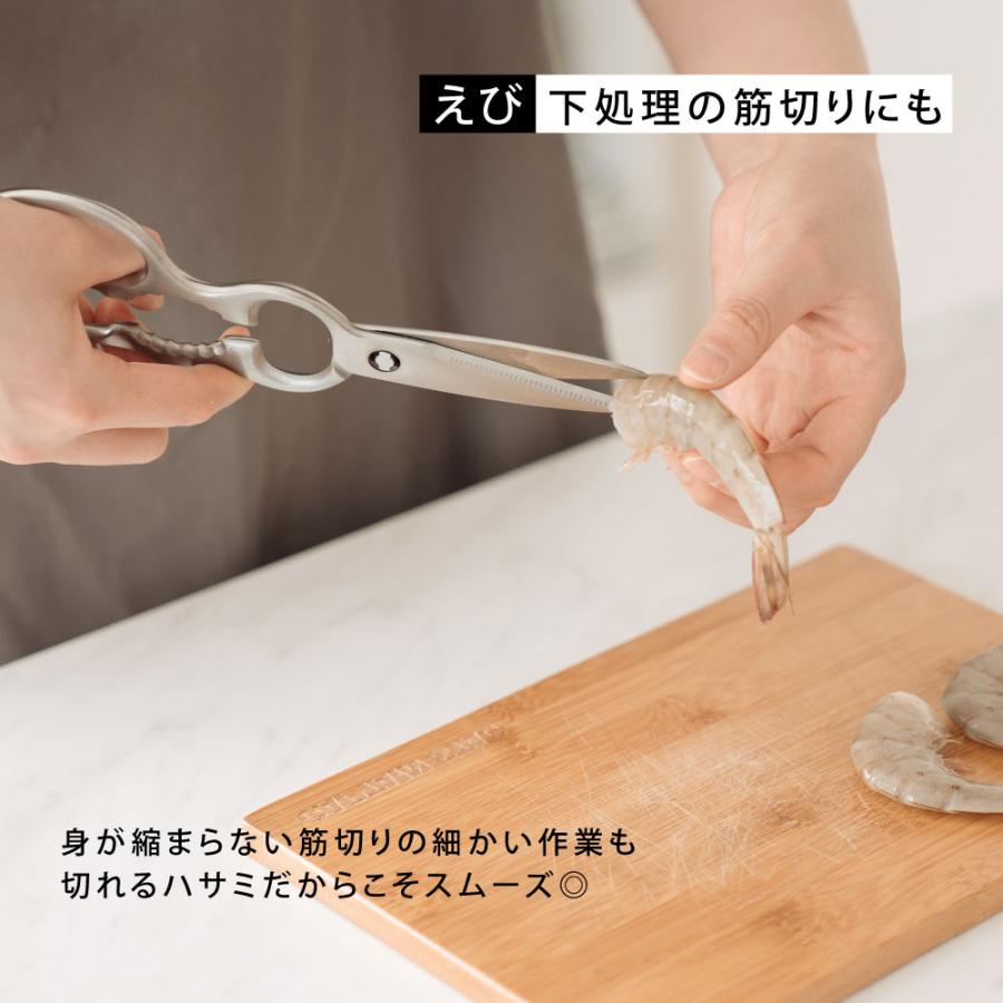 キッチンバサミ ステンレス製 キッチンはさみ オールステンレス 煮沸
