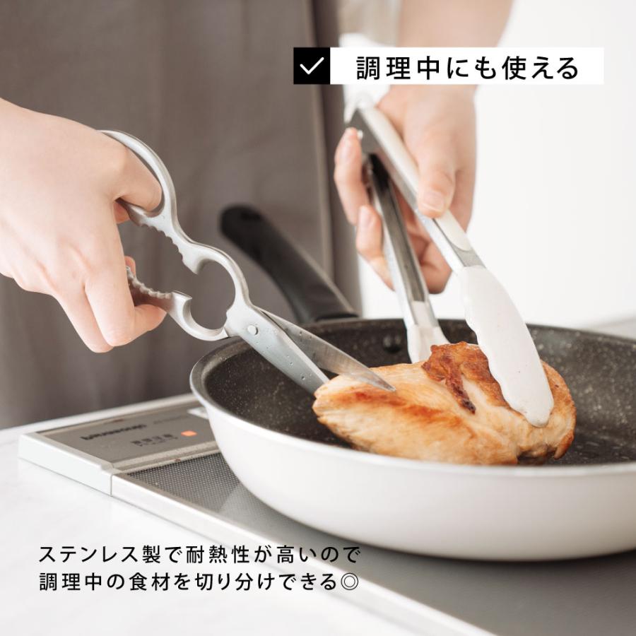 キッチンバサミ ステンレス製 キッチンはさみ オールステンレス 煮沸