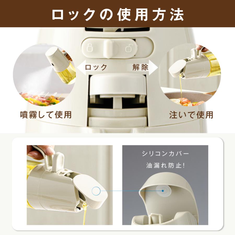 オイルスプレー オイルボトル 調味料スプレー オリーブオイルスプレー