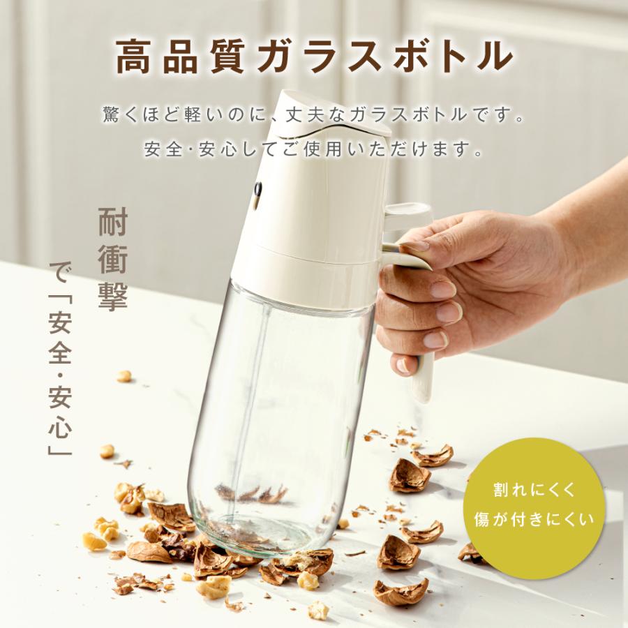 オイルスプレー オイルボトル 調味料スプレー オリーブオイルスプレー