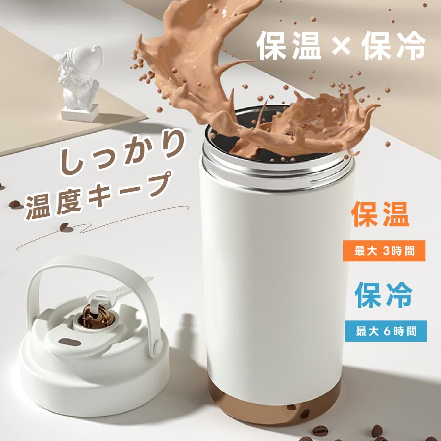 タンブラー 3way ストロー付き 溢れにくい 保温 保冷 蓋付き