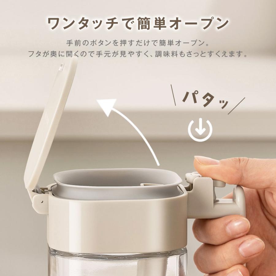 調味料ポット 調味料入れ スプーン付き 400ml容量 調味料 ストッカー