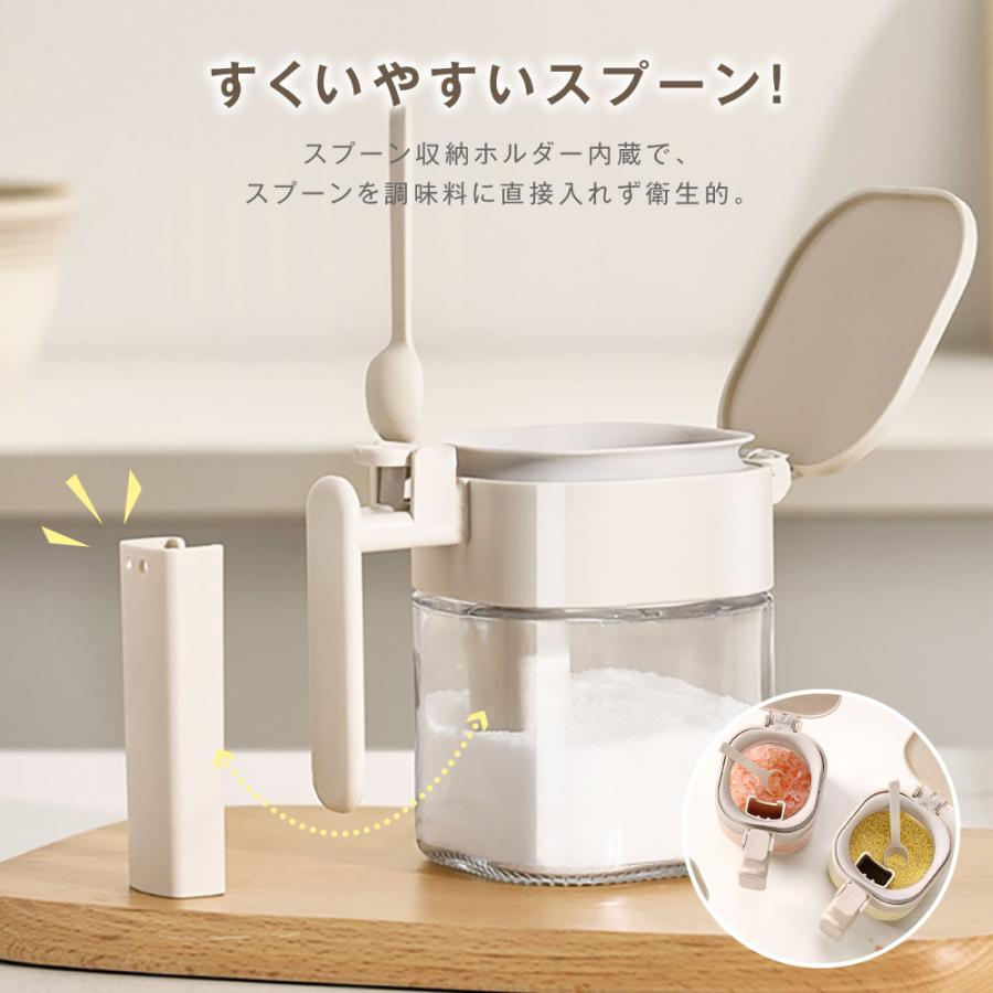 調味料ポット 調味料入れ スプーン付き 400ml容量 調味料 ストッカー