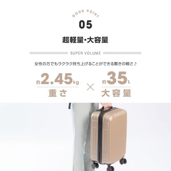 スーツケース キャリーケース 機内持ち込み キャリーバッグ sサイズ