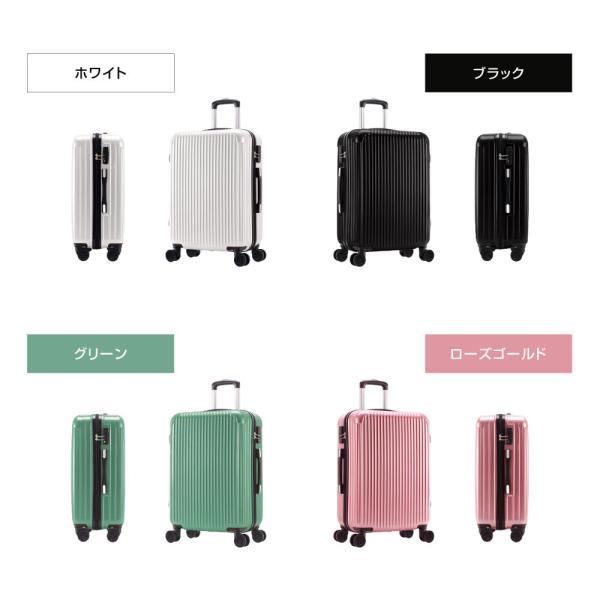 スーツケース Ｍサイズ キャリーケース超軽量　大容量 海外 国内 旅行Cタイプ