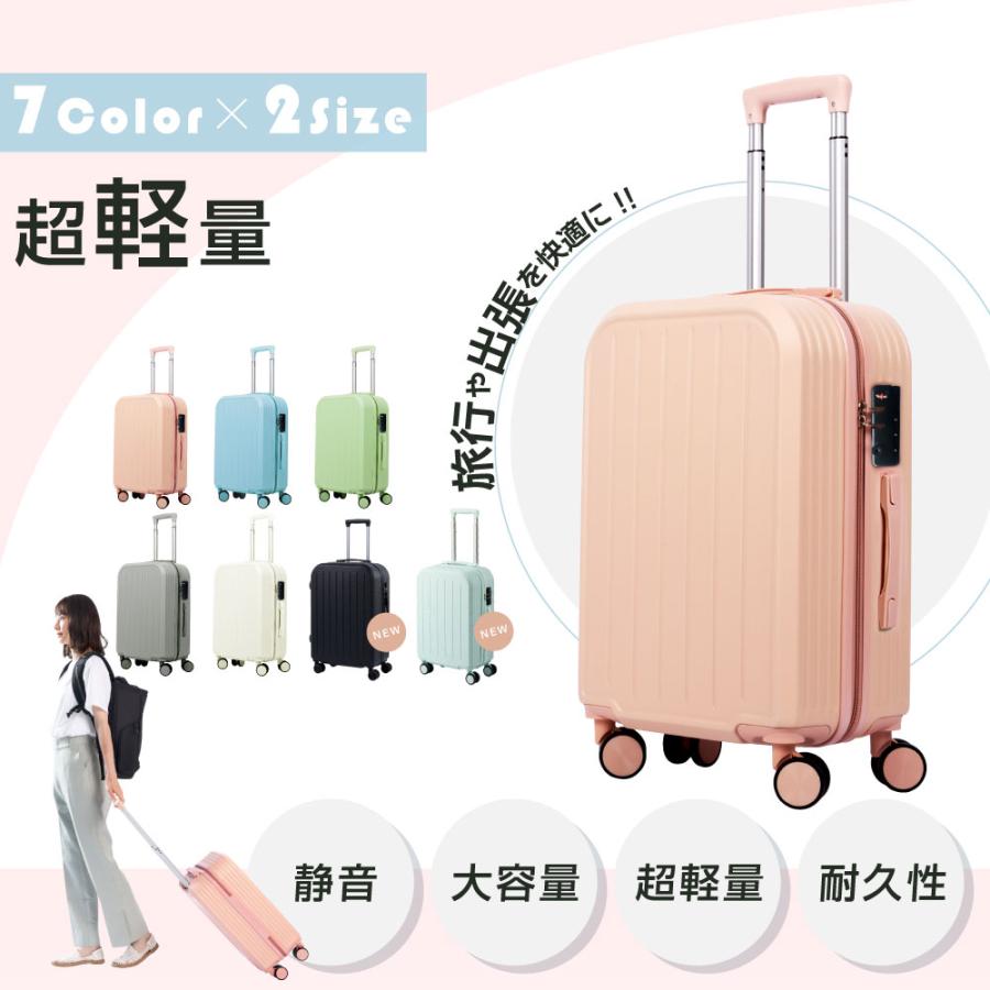 スーツケース キャリーケース キャリーバッグ 小型 2泊3日 超軽量 TSA