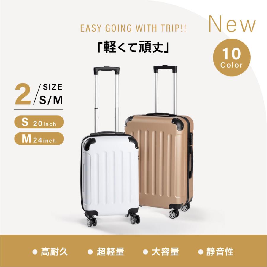 スーツケース キャリーケース 機内持ち込み キャリーバッグ Sサイズ 10