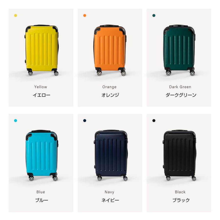 スーツケース キャリーケース 機内持ち込み キャリーバッグ Sサイズ 10