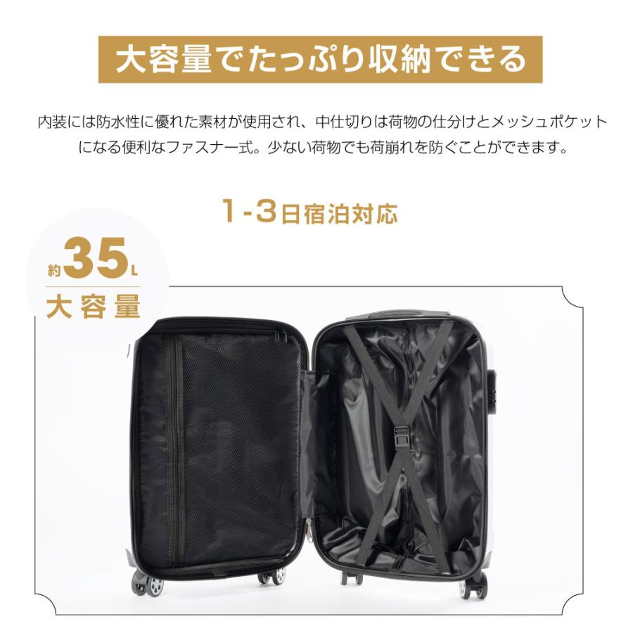 スーツケース キャリーケース 機内持ち込み キャリーバッグ Sサイズ 10
