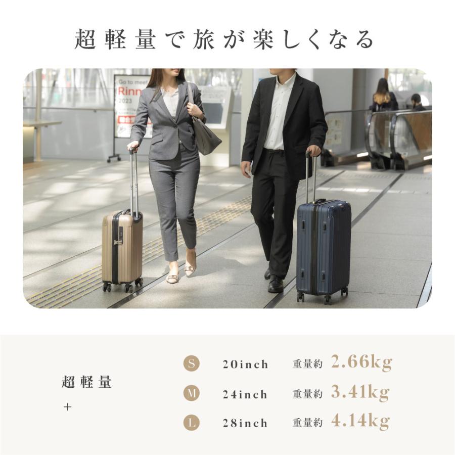 スーツケース USBポート付き キャリーケース Lサイズ キャリーバッグ 7