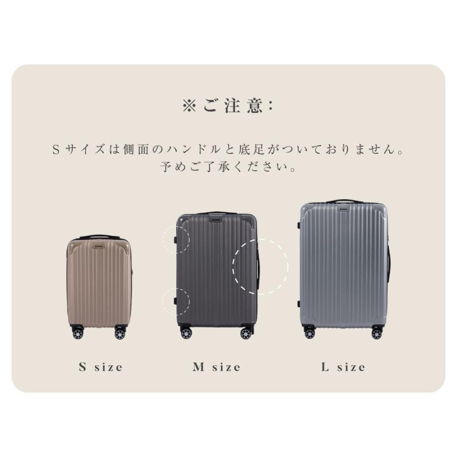 スーツケース USBポート付き キャリーケース Lサイズ キャリーバッグ 7
