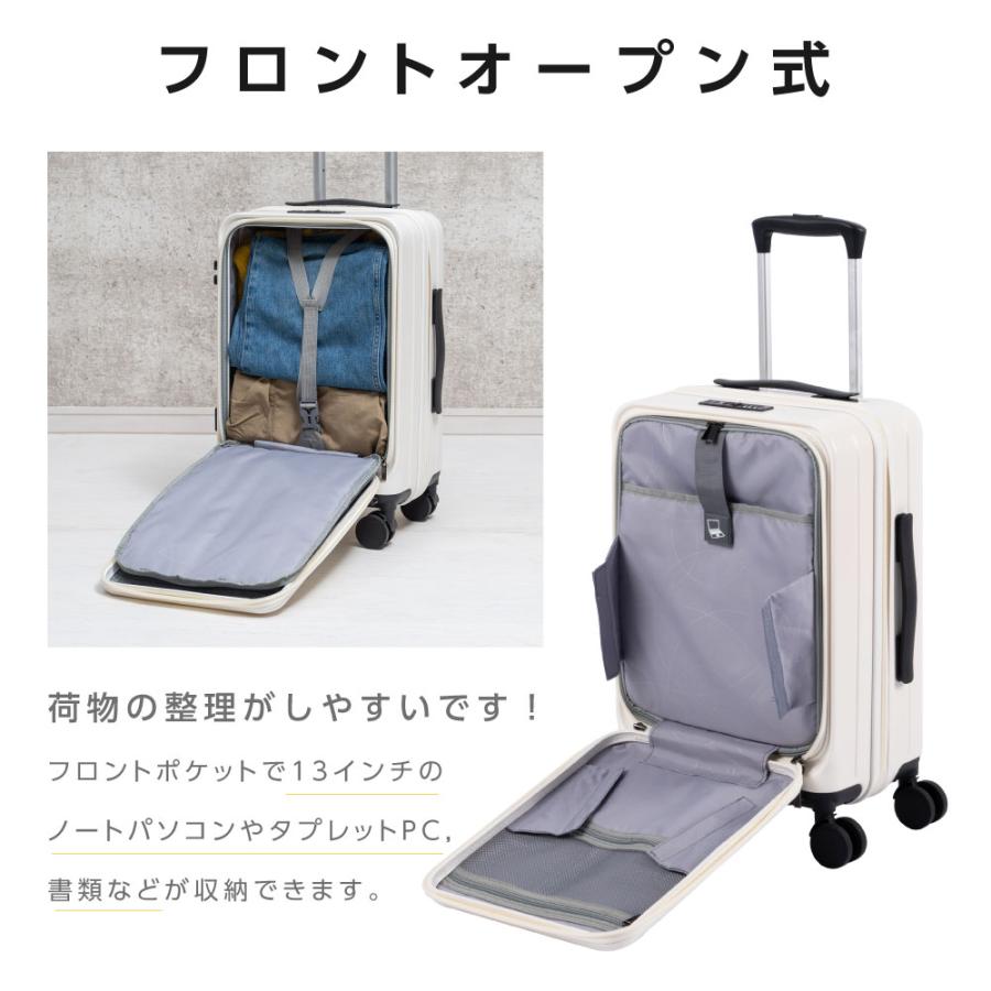 前開き スーツケース キャリーケース Sサイズ 40L キャリーバッグ 4
