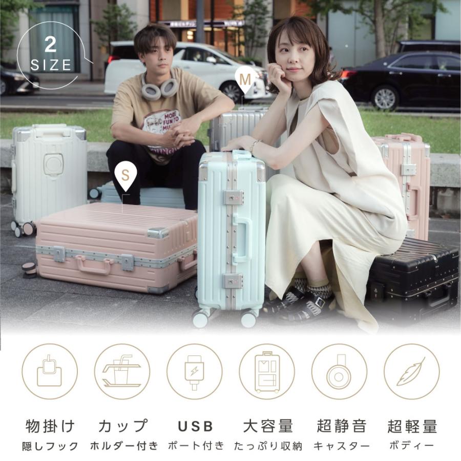 スーツケース フレームタイプ USBポート付き キャリーケース Mサイズ 5