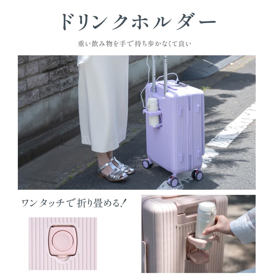 前開き スーツケース USBポート付き キャリーケース Sサイズ