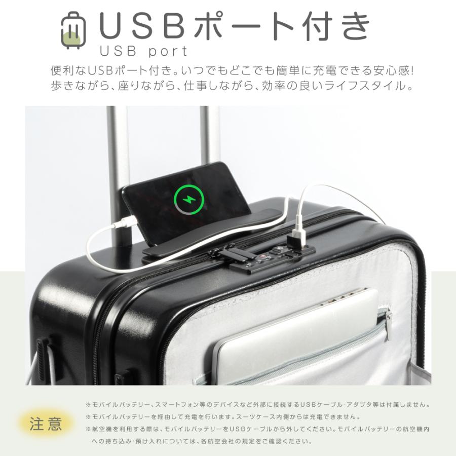 スーツケース キャリーケース 前開き Mサイズ多機能 前開き USBポート付き 前開き スーツケース USBポート付き キャリーケース Mサイズ