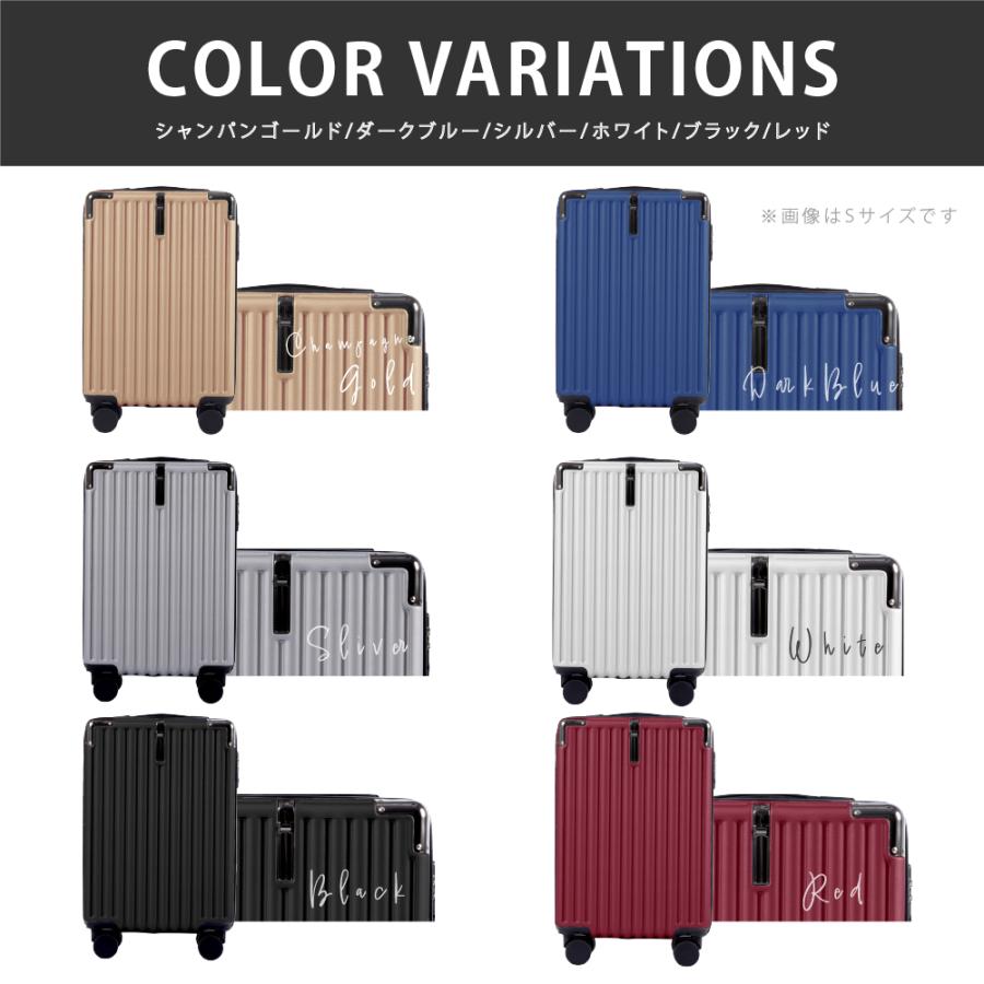 スーツケース キャリーケース キャリーバッグ 4カラー選ぶ 4-7日用