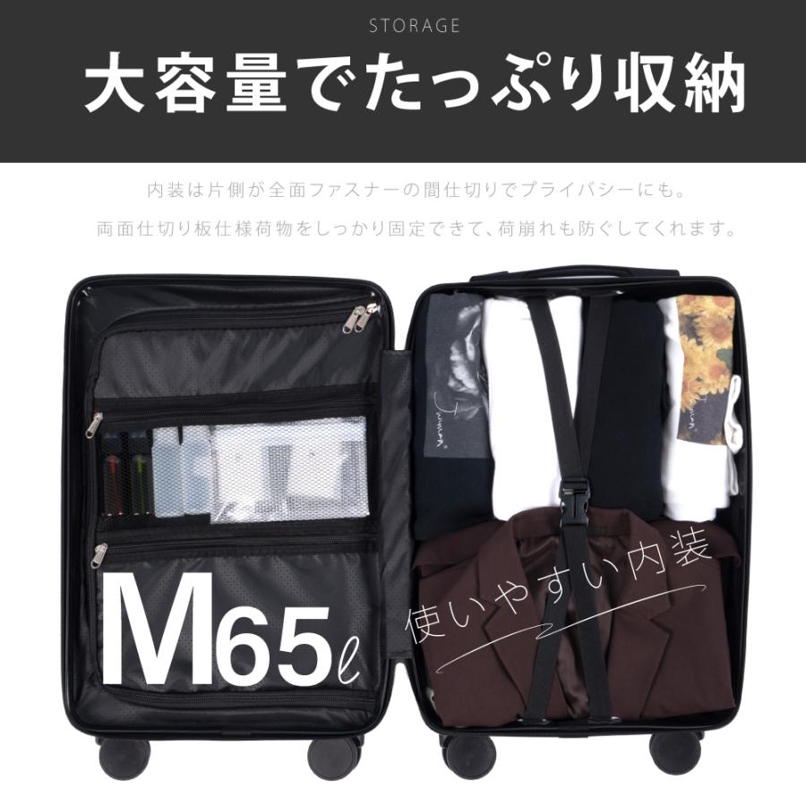 スーツケース キャリーケース キャリーバッグ 4カラー選ぶ 4-7日用