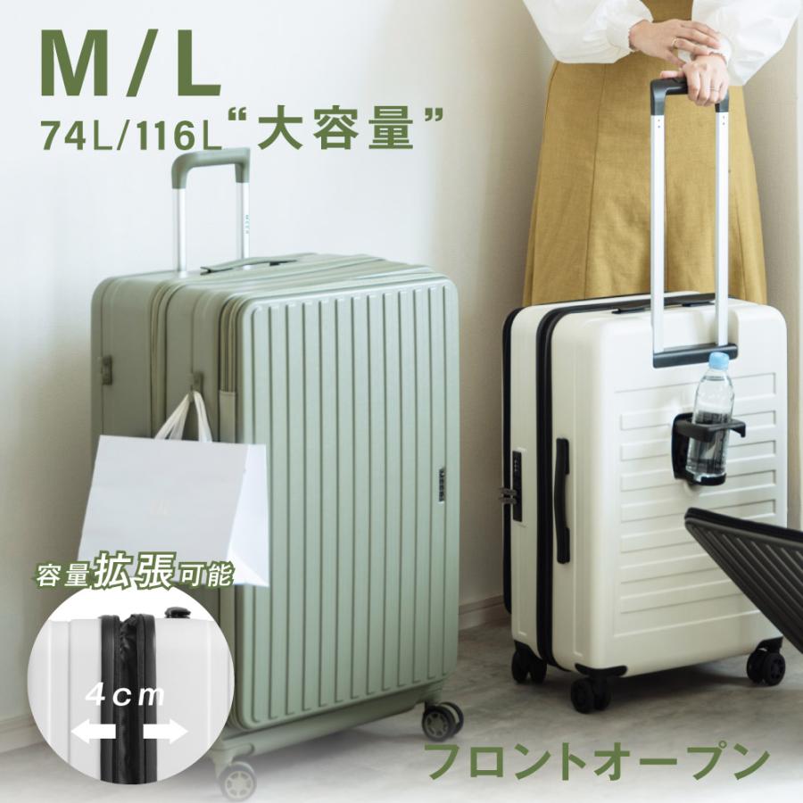スーツケース キャリーケース キャリーバッグ 機内持ち込み M/Lサイズ
