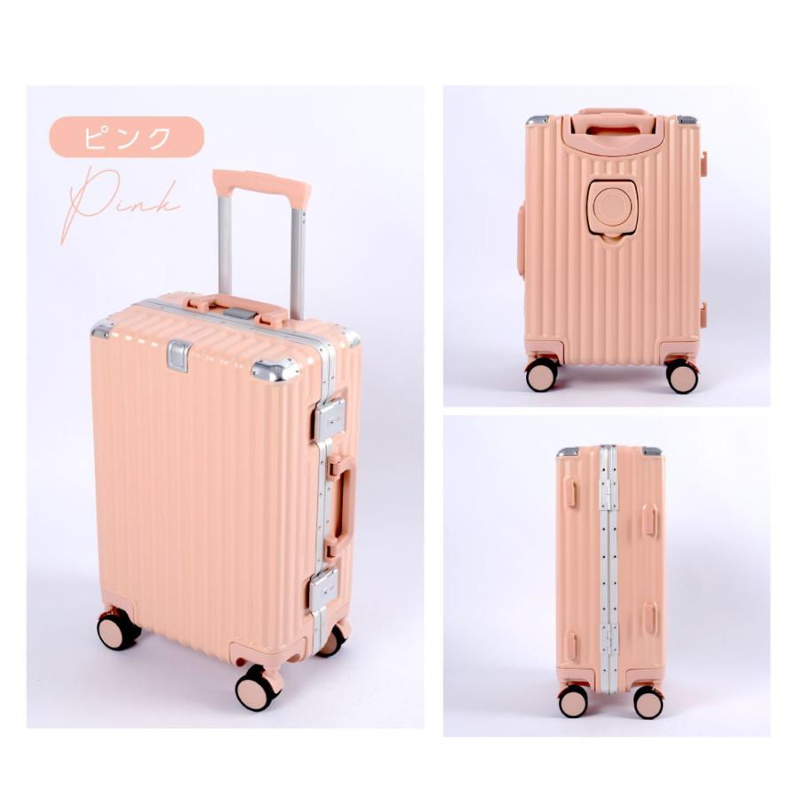 スーツケース フレームタイプ USBポート付き キャリーケース S