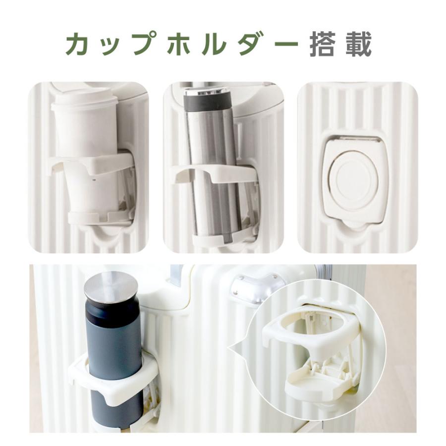 スーツケース S 白 カップホルダー キャリーケース 携帯スタンド usbポート ltg-x2-1.jpg