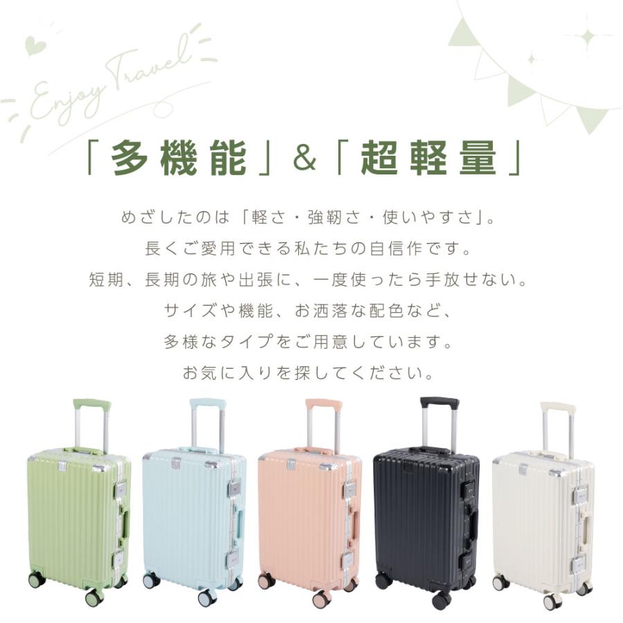 スーツケース、キャリーケース　フレームタイプ スーツケース M サイズ キャリーケース キャリーバッグ