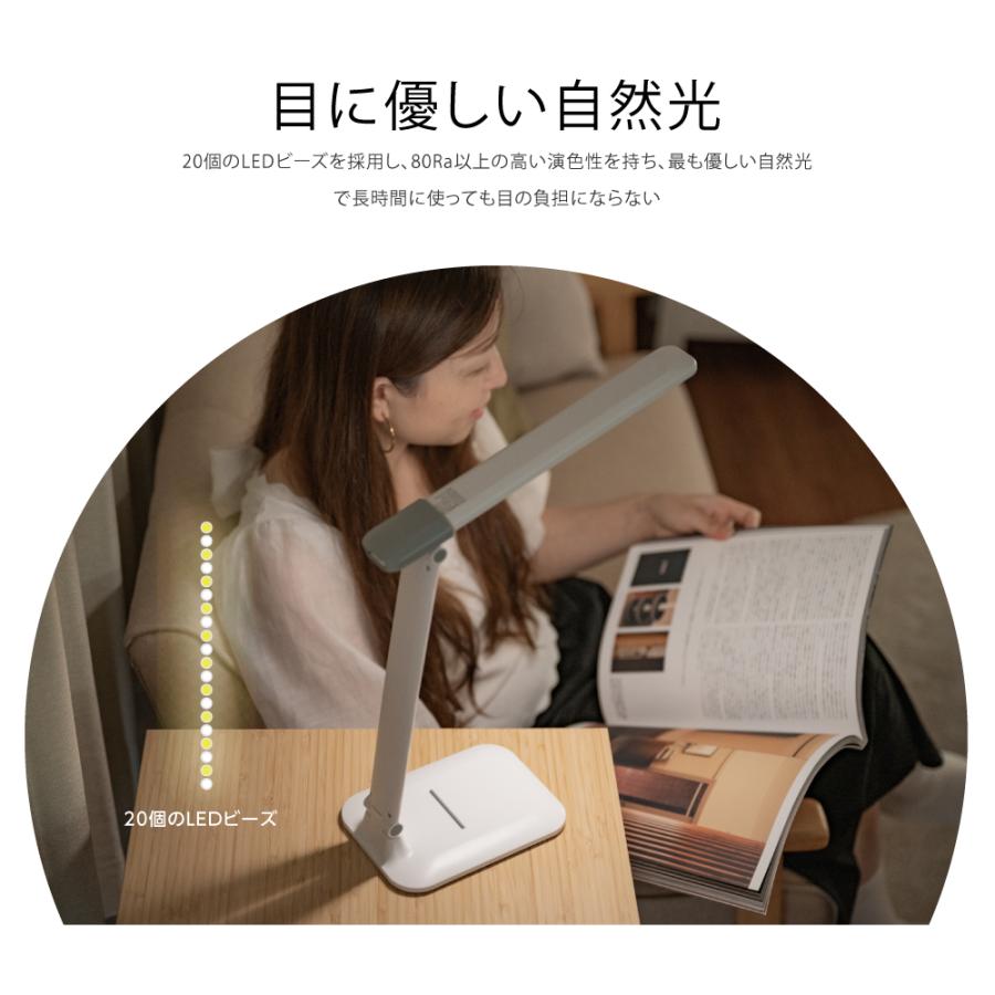 デスクライト LED 目に優しい マグネット式 ライト 卓上ライト 充電式