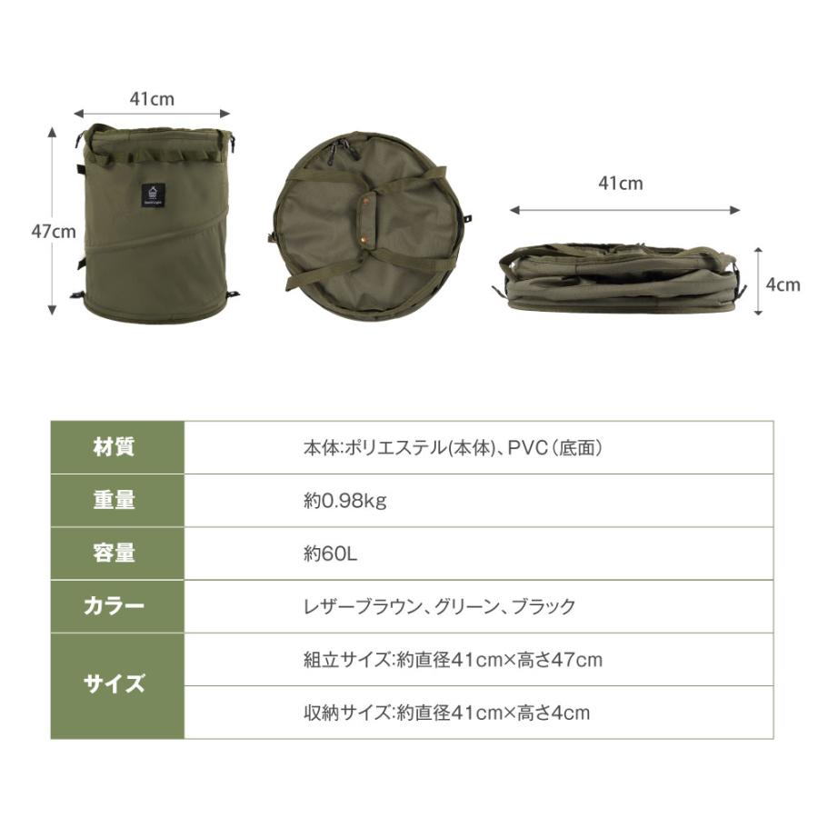 South Light キャンプ トラッシュボックス ゴミ箱 ごみ箱 防水 ポップアップ式 折りたたみ 大容量 60L コンパクト ダストボックス アウトドア sl-bd01 |  | 14