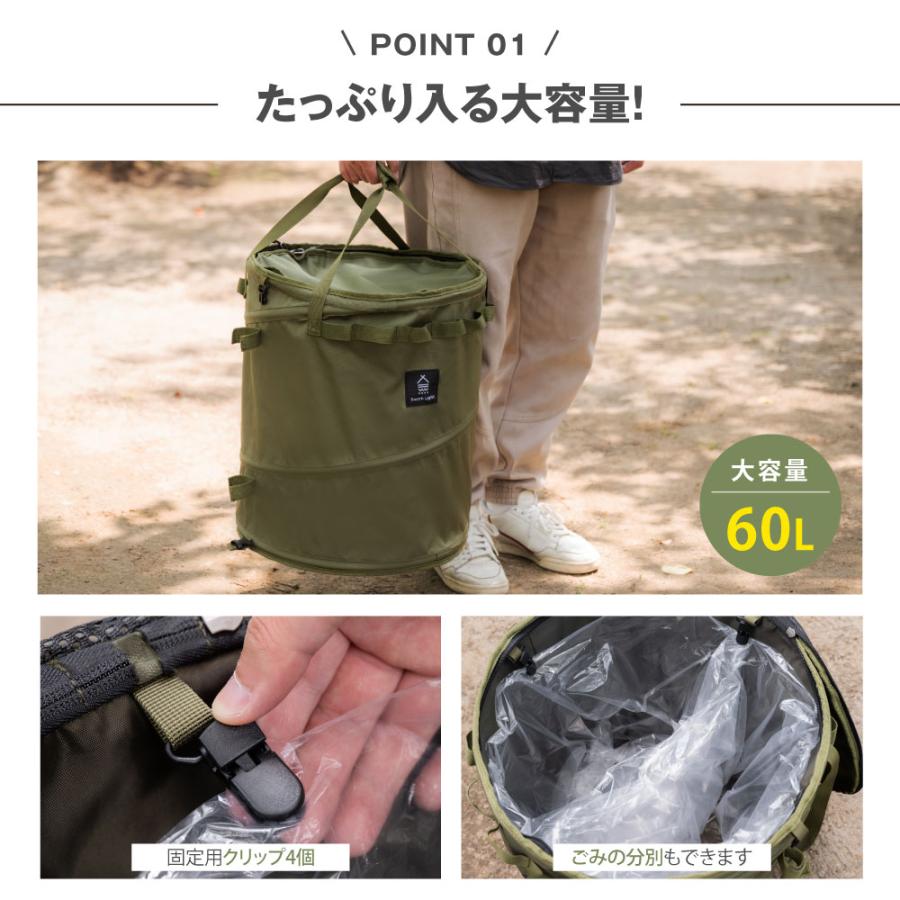 South Light キャンプ トラッシュボックス ゴミ箱 ごみ箱 防水 ポップアップ式 折りたたみ 大容量 60L コンパクト ダストボックス アウトドア sl-bd01 |  | 03