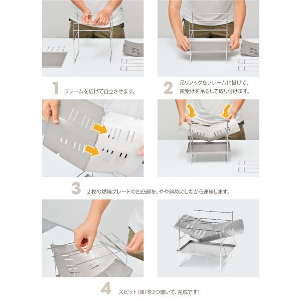 焚火台 リーフ形 1台2役 超軽量設計 焚き火台 バーベキューコンロ BBQ 薪 キャンプ アウトドア SouthLight コンパクト 簡単組立 収納袋付属 sl-fht01 |  | 11