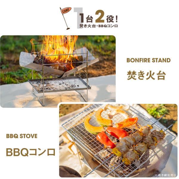 焚火台 リーフ形 1台2役 超軽量設計 焚き火台 バーベキューコンロ BBQ 薪 キャンプ アウトドア SouthLight コンパクト 簡単組立 収納袋付属 sl-fht01 |  | 02