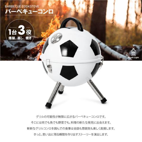 South Light バーベキューコンロ 蓋付き 2-6人用 蒸し焼き スモーク料理 持ち運び便利 キャンプ 焚き火台 組立簡単 BBQ アウトドアsl-klfb |  | 01