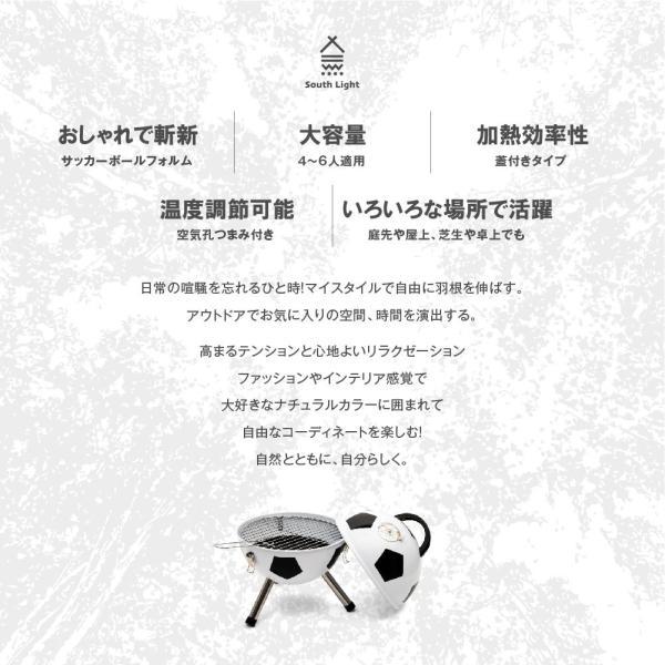 South Light バーベキューコンロ 蓋付き 2-6人用 蒸し焼き スモーク料理 持ち運び便利 キャンプ 焚き火台 組立簡単 BBQ アウトドアsl-klfb |  | 02