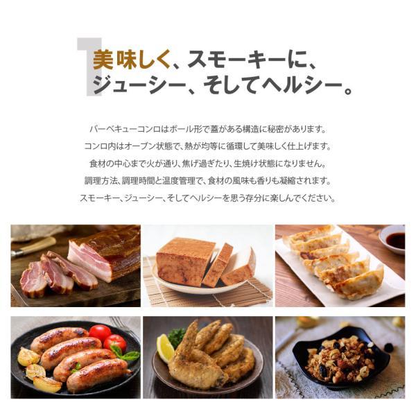 South Light バーベキューコンロ 蓋付き 2-6人用 蒸し焼き スモーク料理 持ち運び便利 キャンプ 焚き火台 組立簡単 BBQ アウトドアsl-klfb |  | 03