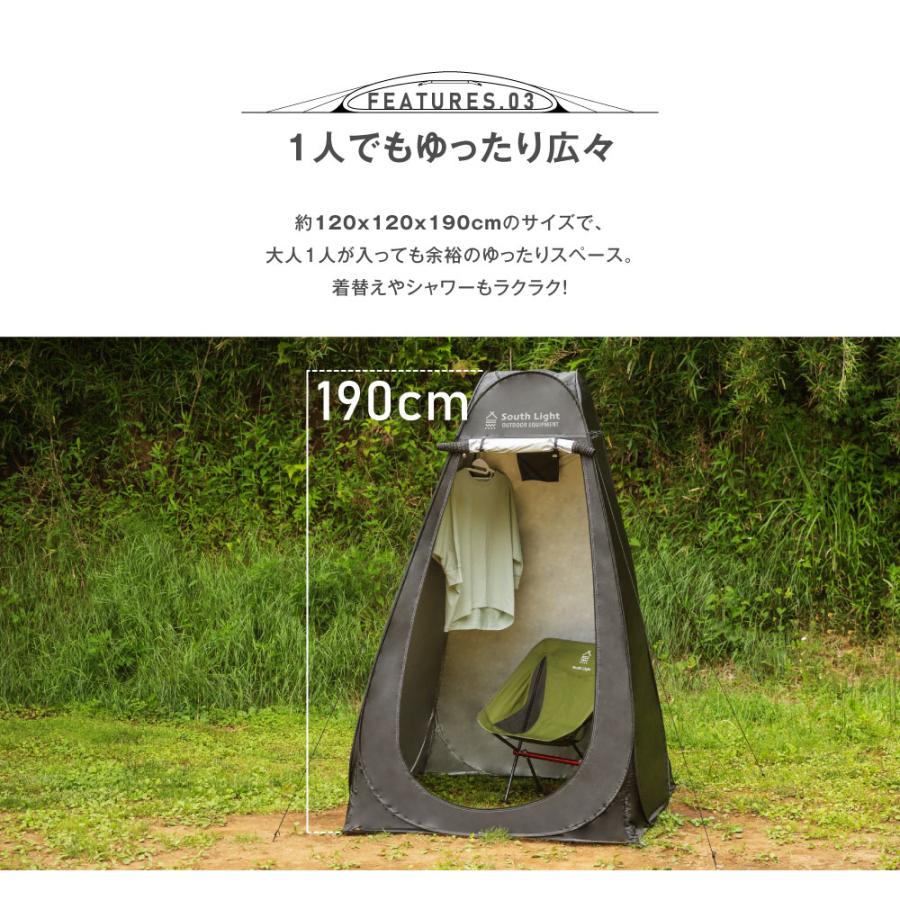 South Light 着替え用テント ポップアップテント 簡易トイレ 簡易シャワー室 プライバシーテント アウトドア キャンプ ワンタッチ 災害 sl-lyzp01 |  | 10